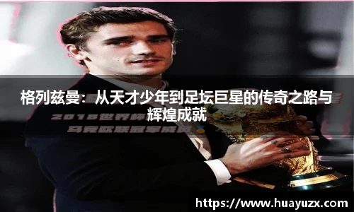 必赢唯一登录入口